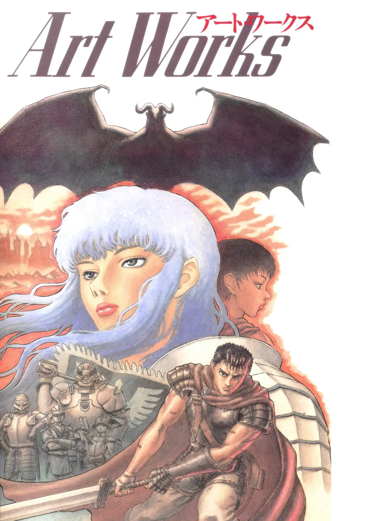 Berserk Illustrations File